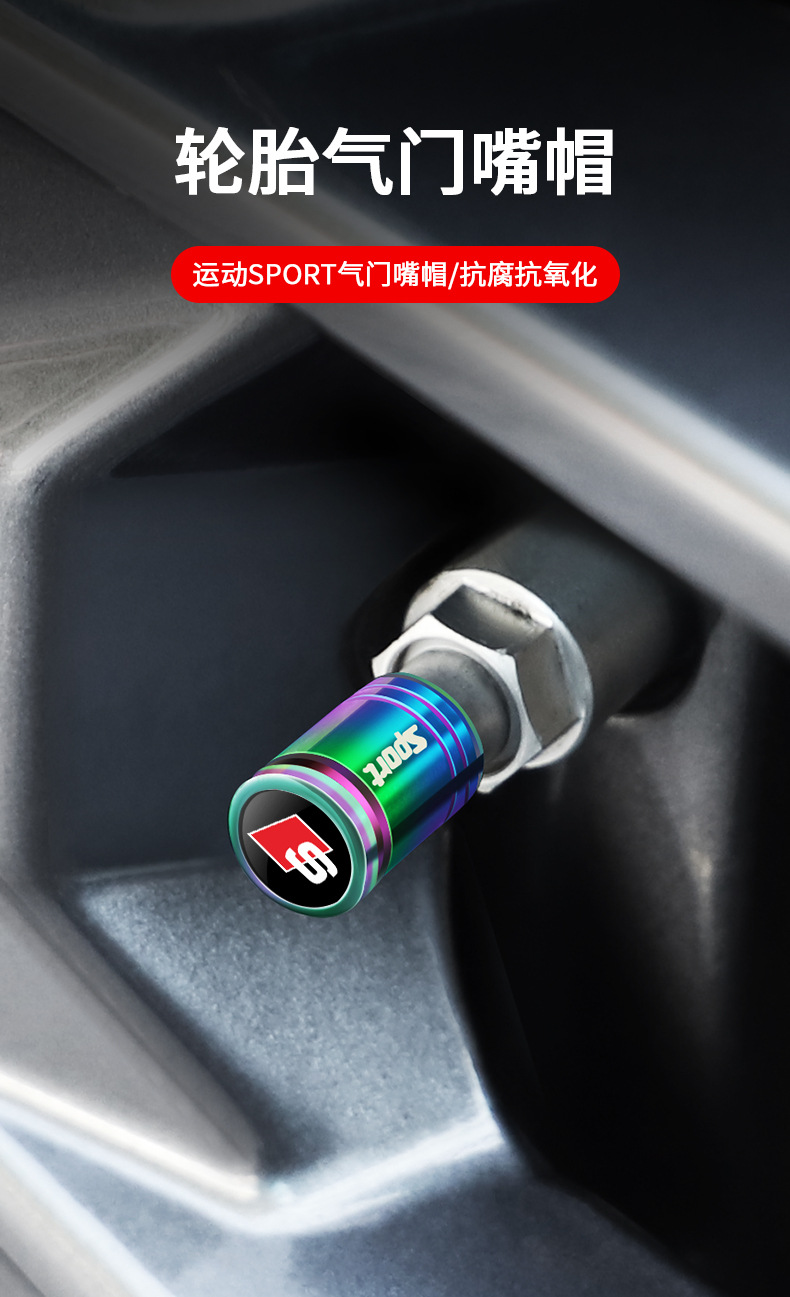 Automobile tire anti-theft valve cap tire valve cap alloy motorcycle valve nozzle anti-release valve core cap