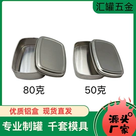 金属罐;金属盒;其他金属包装