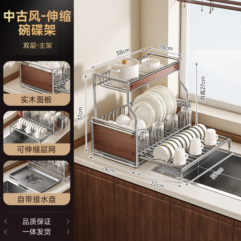 中古风碗碟沥水厨房多功能置物家用碗盘碗筷纳台面碗碟沥水架|undefined