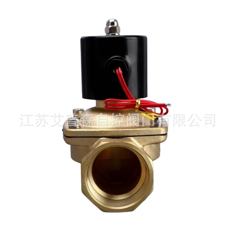2W系列流量控制电磁阀 常闭型电子控制开关全铜阀体 全铜线圈水阀
