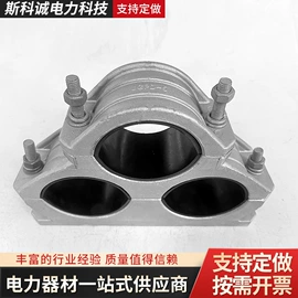 线夹;防护金具;连接金具