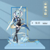 Yuanshen's surrounding metal bookmarks, national collapse of the dimension animation game gift, students day commemorate the wanderer