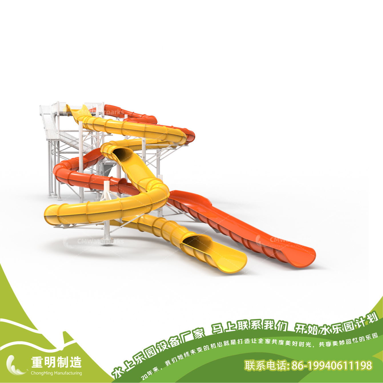 大型玻璃鋼滑梯-水上樂園設(shè)施廠家