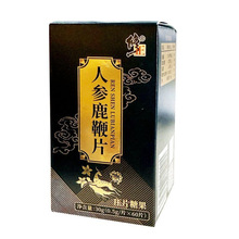 �����˅�¹��Ƭ30g��0.5g*60��