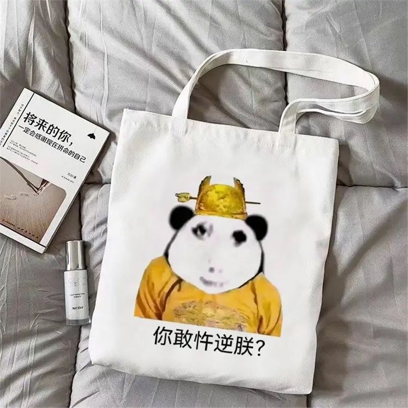便携帆布包龙图恶搞沙雕表情包ins高颜值学生外出单肩手提袋环保