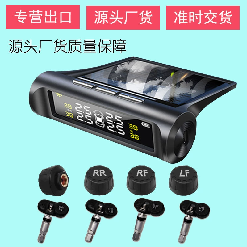 Датчик давления в шинах TPMS, мониторинг давления, детектор давления, кросс- зеркало электронная коммерция