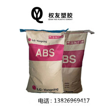 ABS ����LG HI-121H19144 ������ �ͺ�UV���õ��� ���������