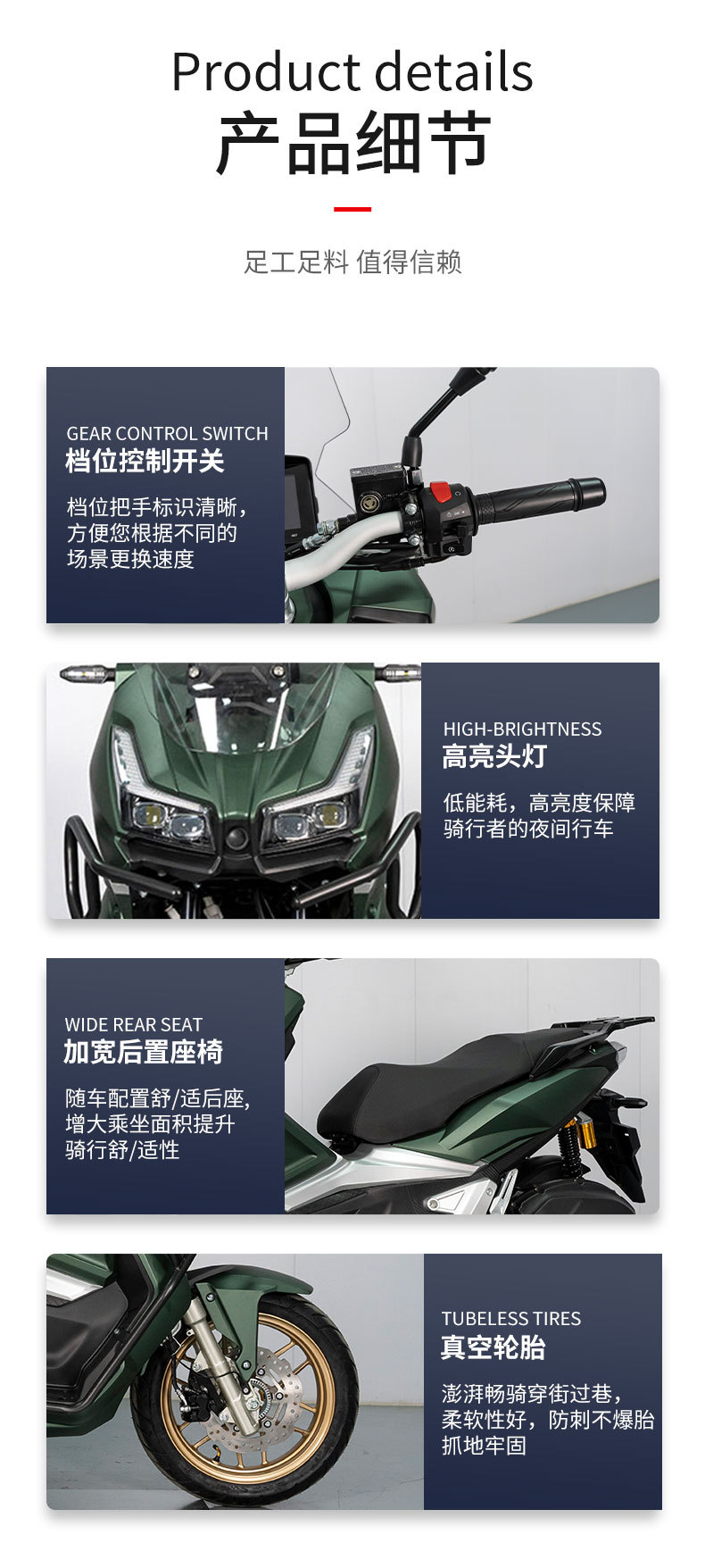 Cross-Border Export of Adv Fuel Motorcycles, Scooters, Unisex Commuter Motorcycles, Off-Road Motorcycles, Kazakhstan