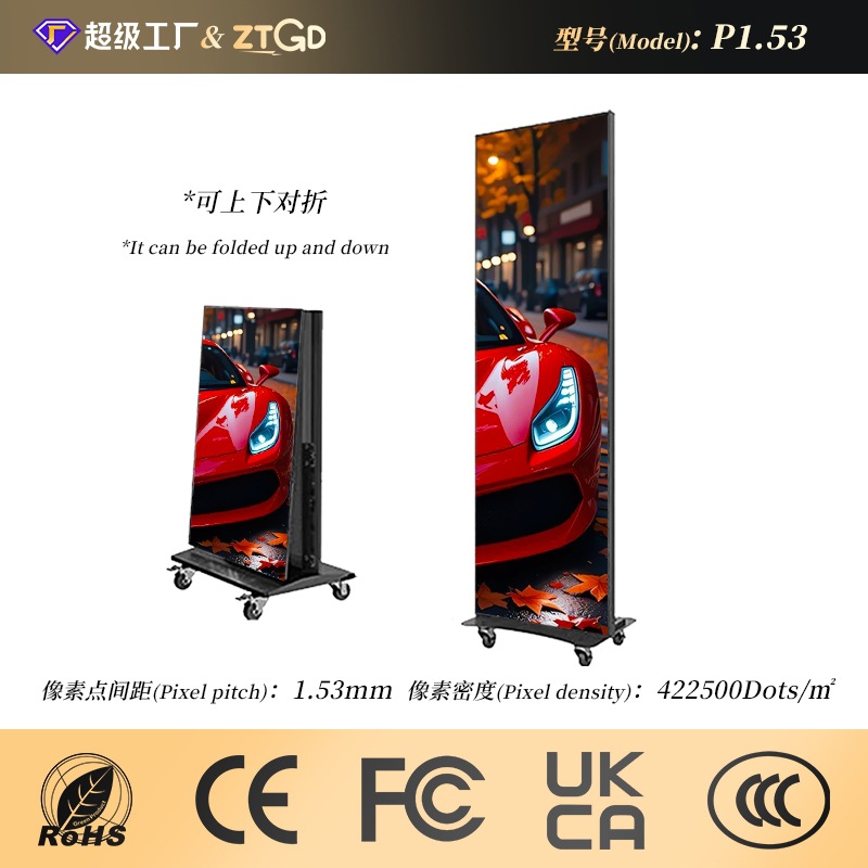 Poster led display al aire libre pantalla de póster LED plegable vertical móvil máquina de publicidad LED