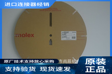 50351-8000 MOLEX���������� 503518000�ߵ������������ƹ�Ӧ