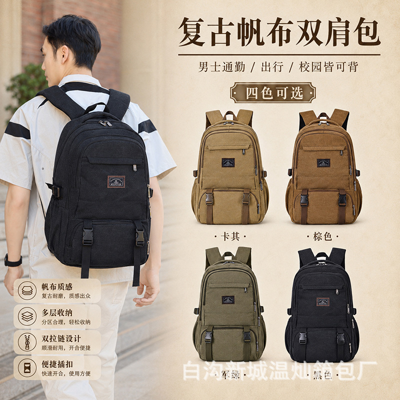 Wholesale Cross-Border Canvas 50-Liter Large-Capacity Backpack for Travel, Business Trips, Student School Bags, New Business Computer Backpacks