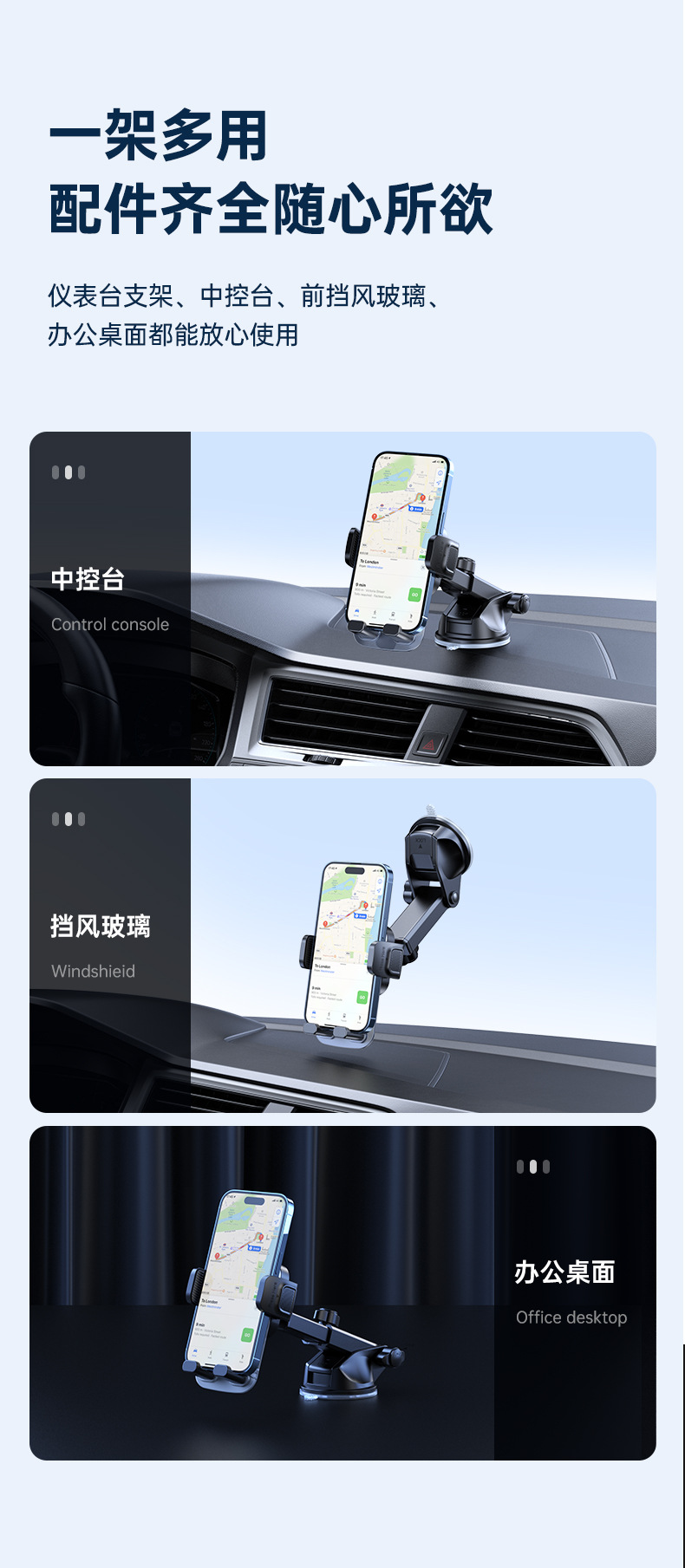 Car bracket suction cup instrument panel mobile phone bracket center console retractable navigation bracket screen air outlet bracket