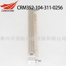 CRMӡ�ư��·������CRM322-206-222-5800 CRM342-206-241-5800