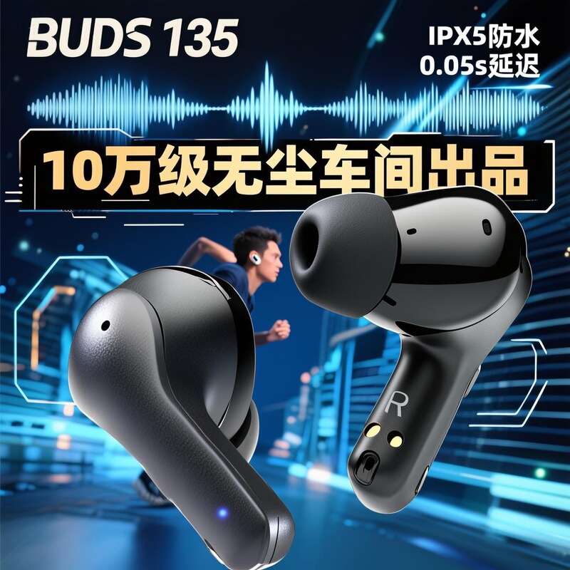Suitable for Motorola Buds135 Automatic Noise Reduction Bluetooth Headset Low Latency Gaming Headset Full Chain Manufacturer Suitable for Motorola Buds135 Automatic Noise Reduction Bluetooth Headset Low Latency Gaming Headset Full Chain Manufacturer