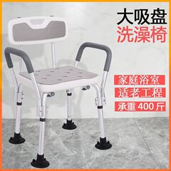 高齢者バススツールノンスリップ片麻痺バスルームバスチェア脳卒中高齢者アルミ合金バスルームマタニティスツール