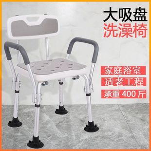 Bath Stool for the Elderly and Adults, Non-Slip Hemiplegia Bathroom Bath Chair, Stroke Elderly Aluminum Alloy Bathroom Pregnant Woman Stool