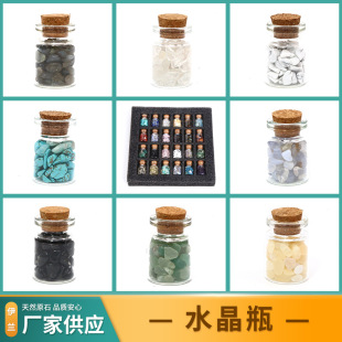 ��Ȼˮ����ʯԭʯƯ��ƿ�S�ƿ��ͯ�ղضY��Ҿ��k�������b[��