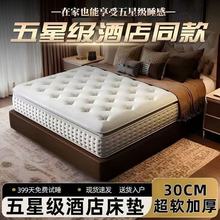 ����ϣ���D���Ǽ��Ƶ�ϯ��˼��ܛӛ�������z��������30cm�o�����|