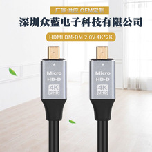 HDMIDM-DM2.0V4K*2K Micro HDMI�DMicro���������ҕͶӰ�x�B�Ӿ�