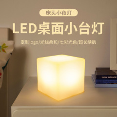 クロスボーダーPEロール6cm小夜灯創意寝室ベッドヘッドランプリモコン装飾電気スタンド授乳睡眠夜