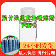 �۸��ͱ������ᴼ�� PGPR Դͷ������ҵ�������ظ���ʱ�㽭����