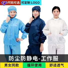 通用手套;防砸防刺穿鞋;防静电服