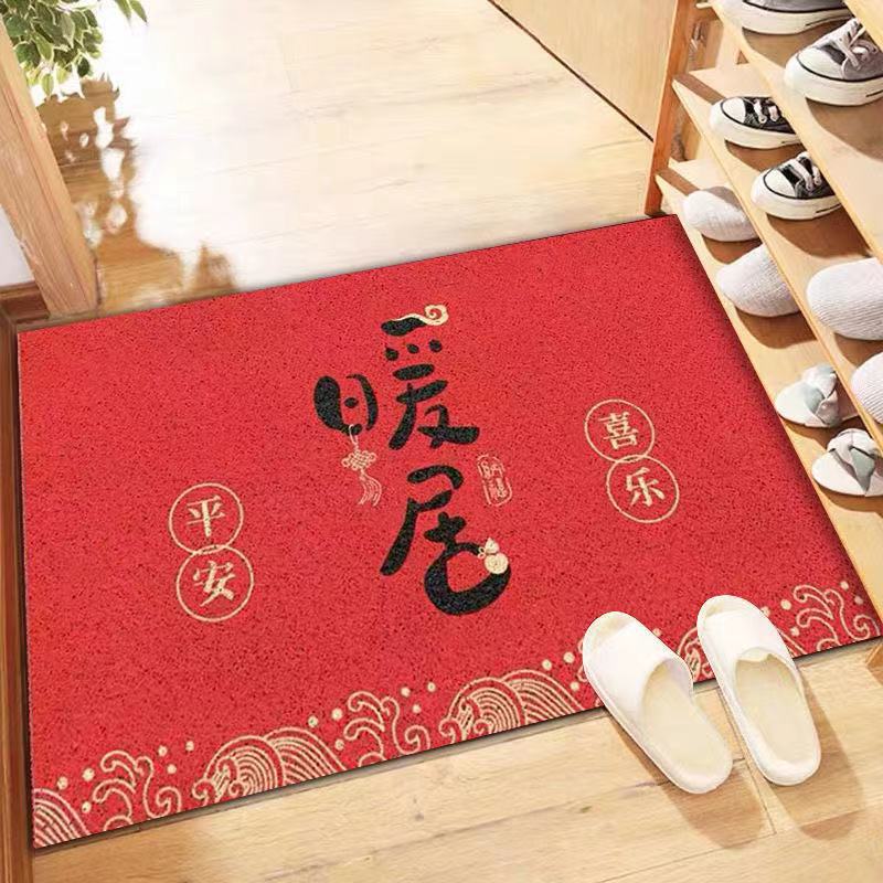 Chinese-style Happy Character Floor Mat Entrance Door Mat Door Mat Door Mat Home Entrance Doorway Anti-slip Carpet
