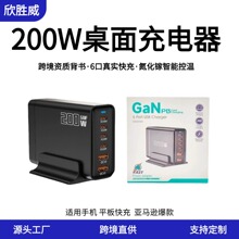 �羳200W���USB����� �Pӛ���֙C��ڿ��200W�������������