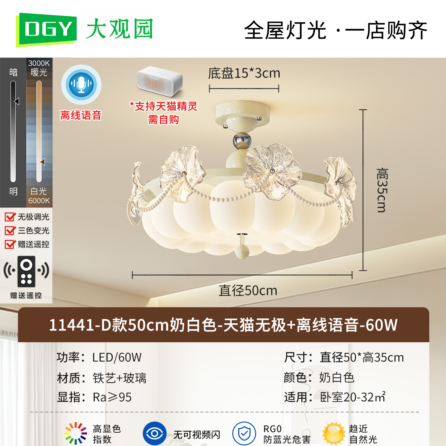 Luz de lujo dormitorio de techo diseñador italiano de alto nivel luces de dormitorio principal atmósfera doméstica luminaria 440L