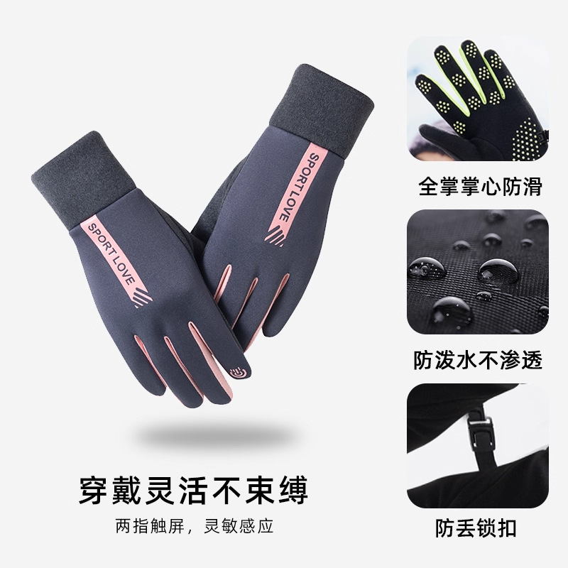 [thin velvet style] gray pink [women's style]