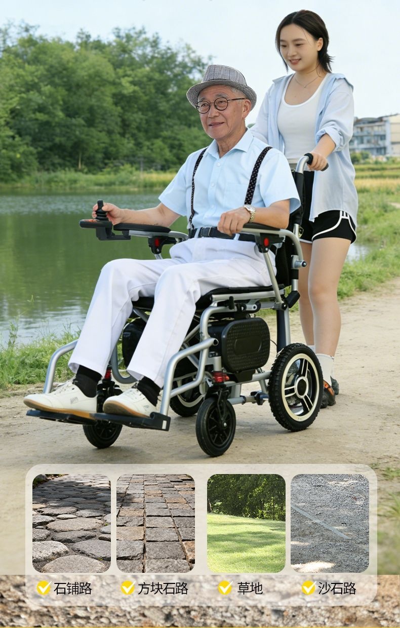 Aibangning electric wheelchair is a new portable, original-style, foldable mobility aid designed for the elderly to assist them in walking when they go out