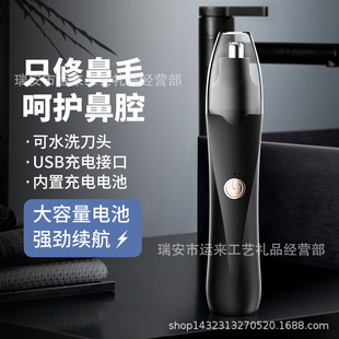 �羳늄ӱ�ë�޼���USB��늱�ë�����ñǿ׶���ȥë�x�� ��Ůͨ��