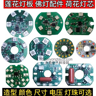 �߲ʟ����220V������t���S���߲ʹ�Դ���������