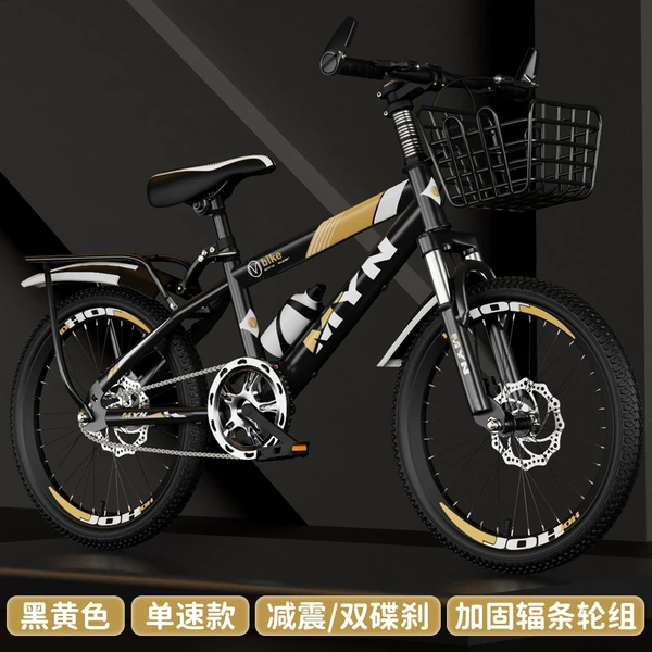 [黑黄色单速款 减震/双碟刹]