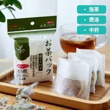 日本进口茶包袋一次性无纺布过滤袋煎中药泡茶叶煮炖肉卤料包滤纸