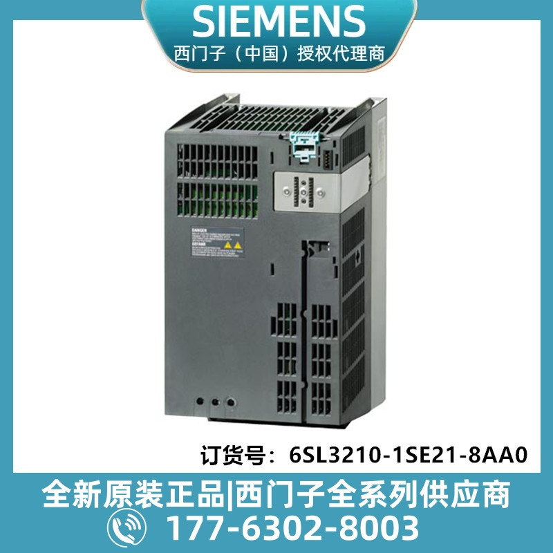 6SL3210-1SE21-8AA0西门子S120 变频器 功率模块 PM340 380-480V