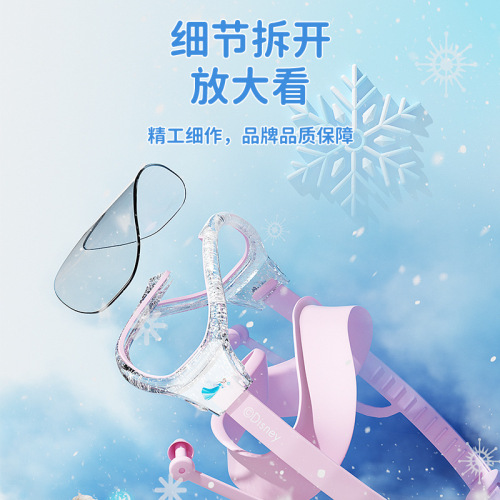 Disney children's swimming goggles and swimming caps for boys and girls large-frame swimming eyes waterproof and anti-fog HD professional diving suit