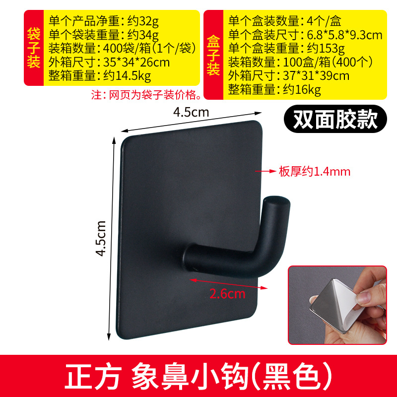 Gancho sin perforaciones fuerte adhesivo de acero inoxidable cocina baño soporte de carga colgante de pared gancho de metal detrás de la puerta