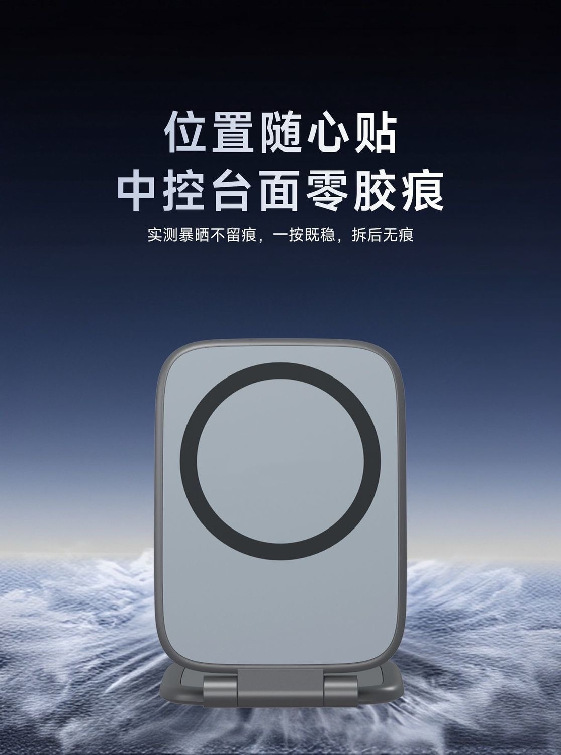 2025 New Model Mobile Phone Holder, Ultra-Thin Magnetic Stand, Portable Multifunctional Car Navigation Stand