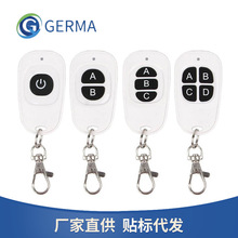 433���߷������̶���KT28-4 ��ɫѼ��1��ң����1527�綯��������