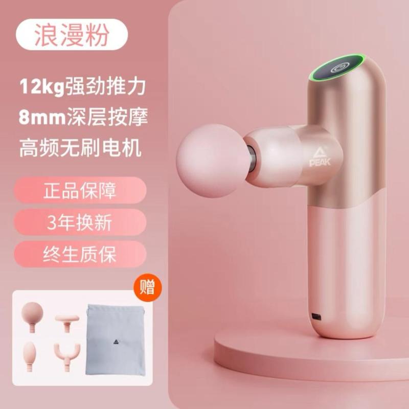 Peak/匹克小铁拳筋膜枪舒缓震动强力按摩仪器便携智能专业筋膜枪|undefined