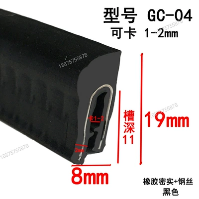 Skeleton Slot U-Shaped Strip, Avtomobil səs izolyasiya zolaqları - height-19-width-8-cards-1-2mmprice-per-meter