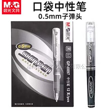 GP0097�ڴ����ԹP�P�������ԹP�k����ɫ�ӏ��^ˮ�P�̗U�S�����ֹP