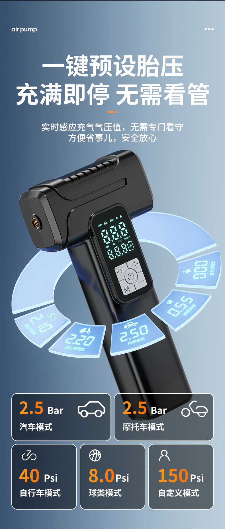 Cross-Border Exclusive Supply of Wireless Car Air Pumps, Electric Smart Portable Car Tire Inflators, and Bicycle Tire Pumps