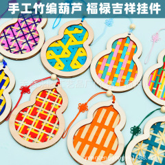 端午節 DIY クリエイティブ装飾ひょうたん伝統的な竹織り紙凧風鈴素材パッケージ幼稚園ウォームアップ活動アクセサリー