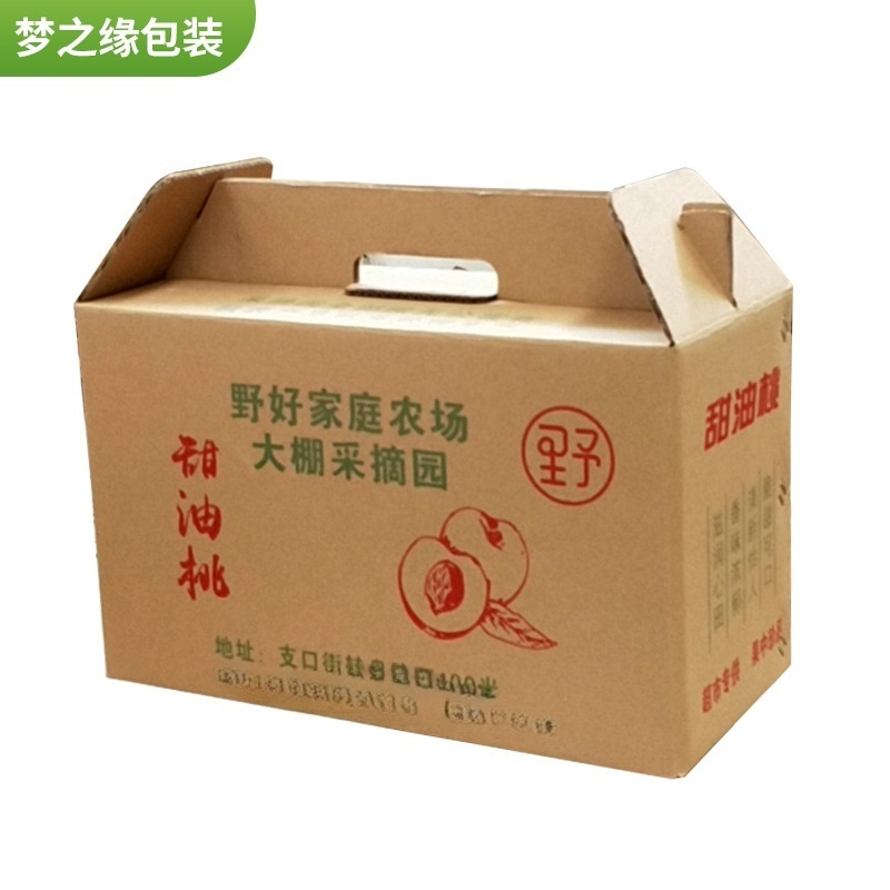 电商纸箱瓦楞包装箱手提土特产水果鸡蛋食品包装纸箱土特产纸箱