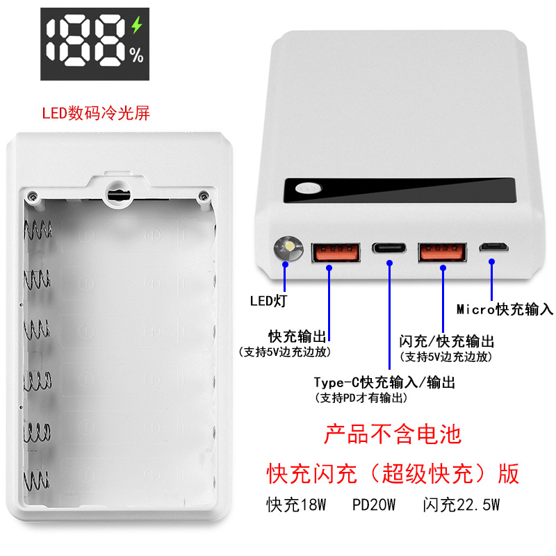 Extraíble 6-Sección 18650 caja de batería de carga libre de soldadura tesoro Shell Tipo-C carga rápida fuente de alimentación móvil de anidación