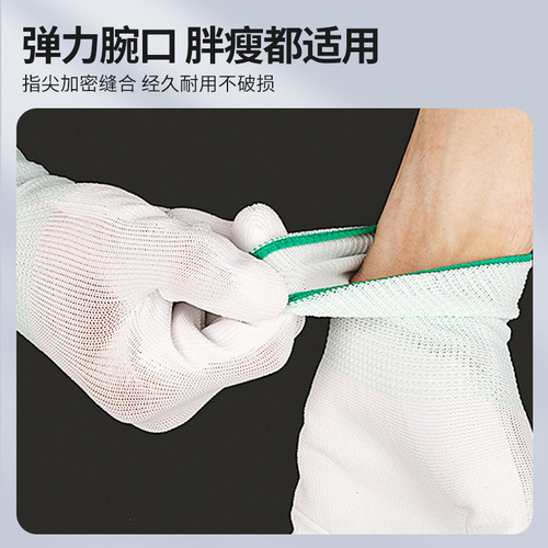 PU coated palm gloves 13-needle white nylon polyester glove core labor protection gloves PU coated finger glove core manufacturer