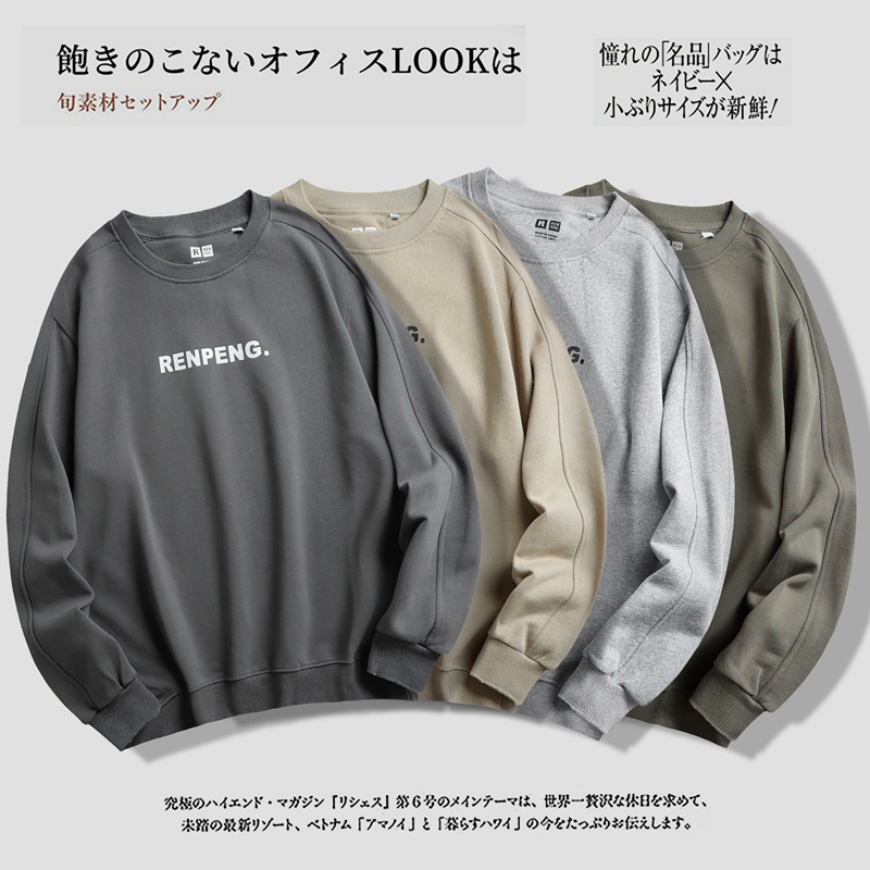 Men's spring comfortable universal trend fashionable sweatshirt…