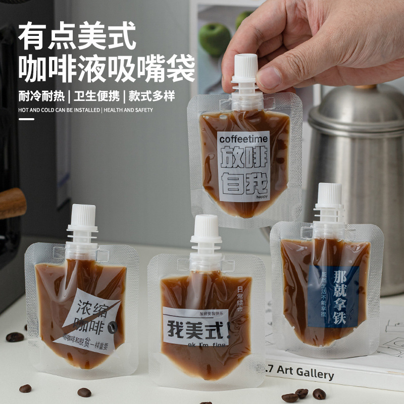 Coffee liquid packing fresh-keeping bag small capacity nozzle bag milk tea shop commercial disposable leak-proof liquid packaging bag Coffee liquid packing fresh-keeping bag small capacity nozzle bag milk tea shop commercial disposable leak-proof liquid packaging bag